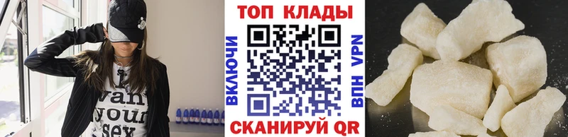 Где продают наркотики Сатка СК COCAIN