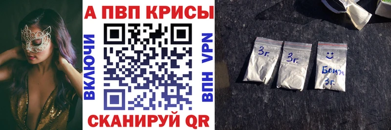 A PVP мука  Сатка 