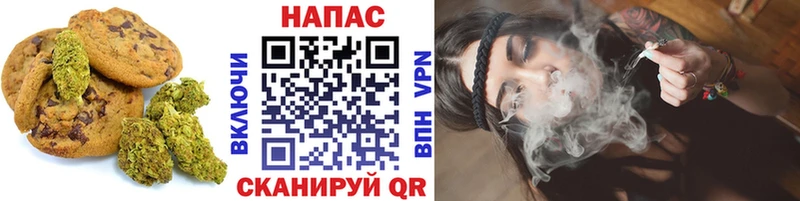 Еда ТГК марихуана  Сатка 