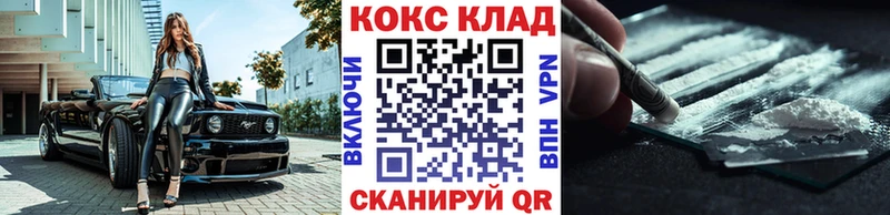 Cocaine Перу  Сатка 