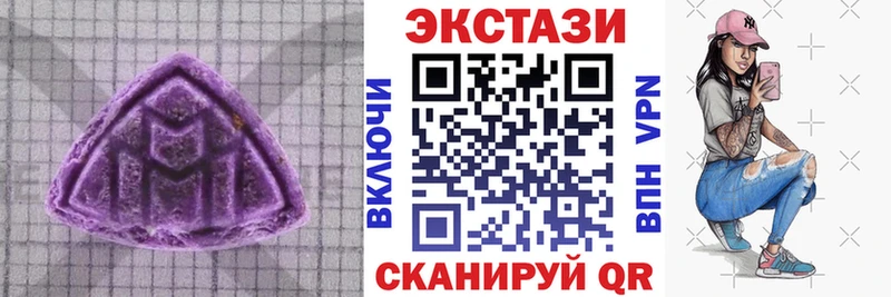 где купить   Сатка  Экстази 280 MDMA 