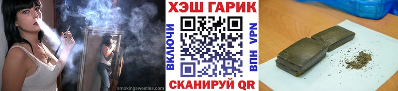 Гашиш hashish  Сатка 