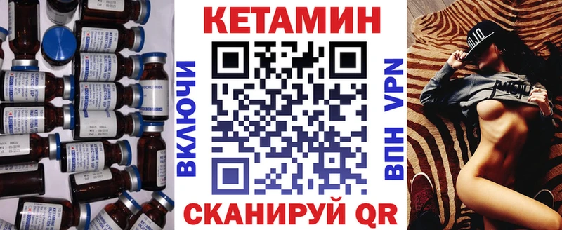 как найти закладки  Сатка  КЕТАМИН VHQ 