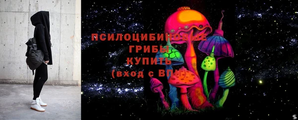 бутик Абинск