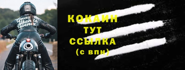 мяу мяу мука Навашино
