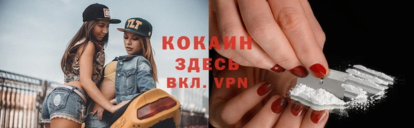 бутик Абинск