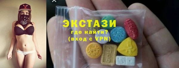 бутик Абинск