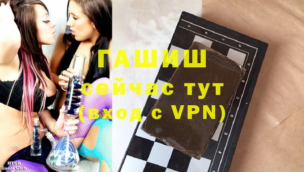бутик Абинск