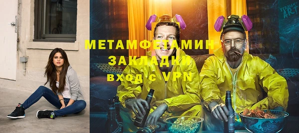 ешки Абдулино