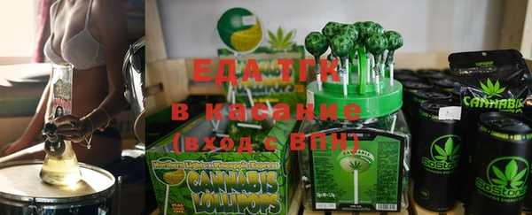 бутик Абинск