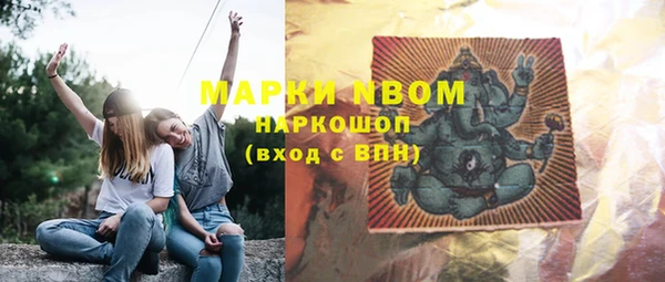 бутик Абинск