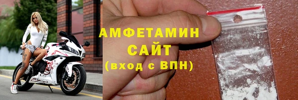 бутик Абинск
