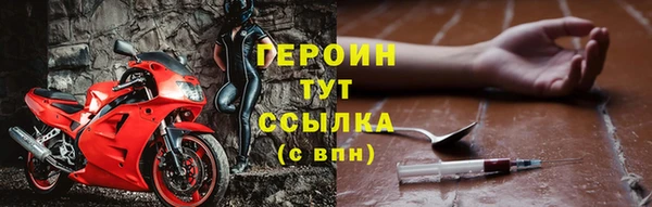 бутик Абинск