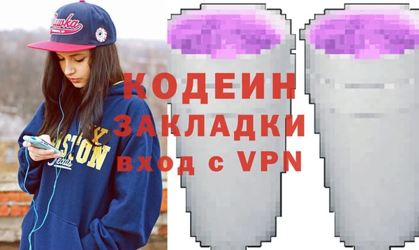бутик Абинск