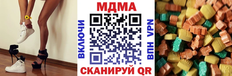 mega вход Сатка МДМА Molly продажа наркотиков