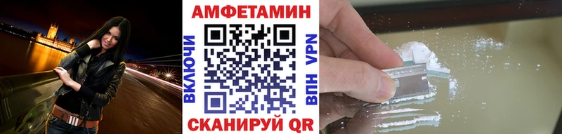 Первитин Methamphetamine  Сатка 
