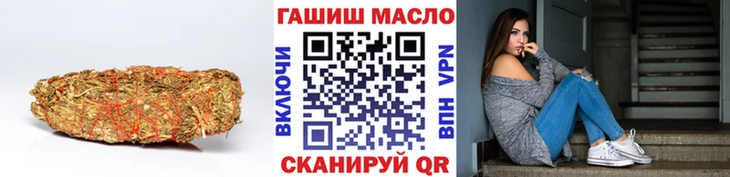 ТГК гашишное масло  mega ССЫЛКА  Сатка 